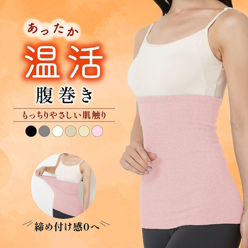 LINOR Women's Belly Wrap, Pregnant Women, Maternity & Children, Cute,