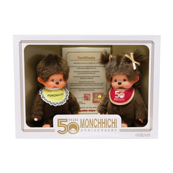 Sekiguchi 244034 Original Monchhichi Anniversary Set Girls Approx. 20 cm