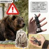 Samukos Bear Bell, Bear Bell, Animal Bell, Set of 2,
