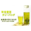 Numazu Ichikawaen Shizuoka Tea Autumn Winter Bancha Tea Bags 0.4