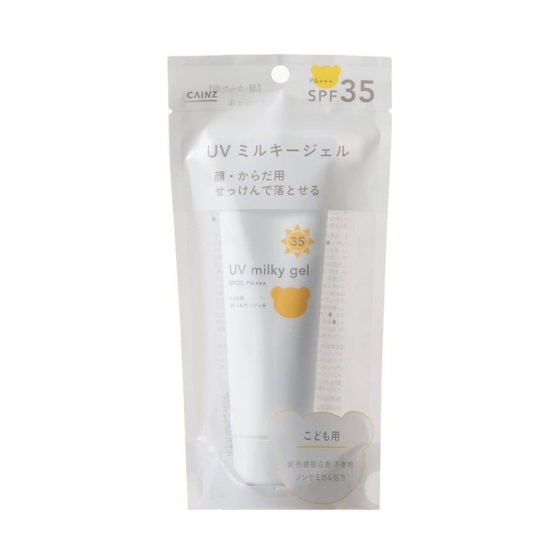 Cainz SPF 35 PA+++ Sunscreen Gel for Kids, 2.8 oz