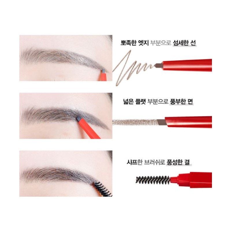 Espoir [Exclusive Duo Set] espoir The Brow Balance Pencil 0.1g