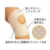 Yamada Style Far Red Hisarak Soft Touch Knees One Size