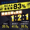 グロング BCAA アミノ酸 トライアルパック 10g エナジードリンク風味