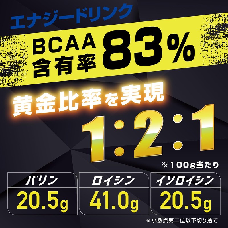 グロング BCAA アミノ酸 トライアルパック 10g エナジードリンク風味