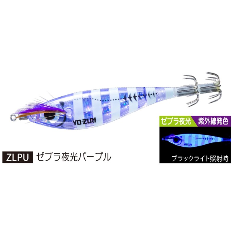 DUEL YO-ZURI Ultra 3D Laser DX M2 SS : 3.3