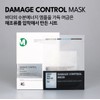 Lyricin Lilacine Mask Damage Control Calming Mask Pack (5 sheets)