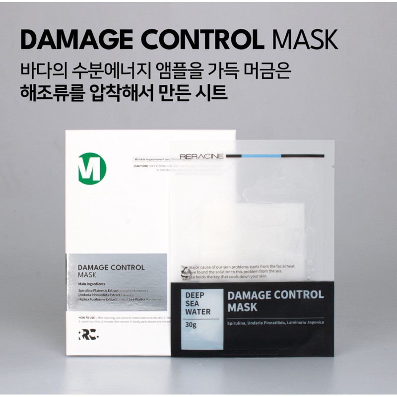 Lyricin Lilacine Mask Damage Control Calming Mask Pack (5 sheets)