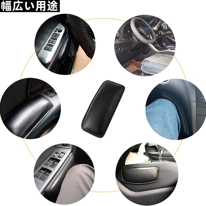 Car Cushion, Armrest, Set of 2, Supporter, Kneepad, Leg Support,