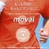 skinix moval YB-R35160 Stoma, Ultra Thin, Waterproof, Surgical Tape for