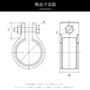 Koei KFBS21B-20-BK-ST Anti-Vibration Resin Pipe Clamp 0.8 inches (20 mm)