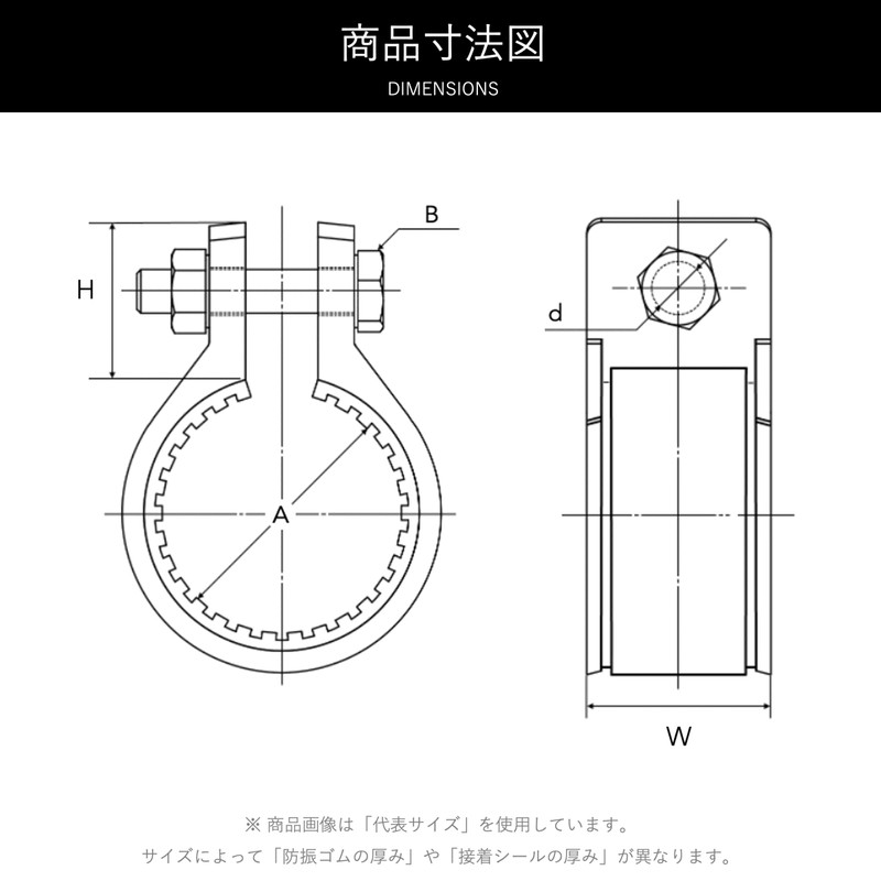Koei KFBS21B-20-BK-ST Anti-Vibration Resin Pipe Clamp 0.8 inches (20 mm)