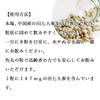 Shinnokusha Tanshichi Ginseng Grain 3.2 oz (90 g), 360 Tablets