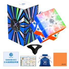 GAN356 M E Ten Years Classic Gift Set UV Coated 3 x 3 Cubes [Japanese Adjustment Instruction Manual & Japanese 6-sided Method Instruction Manual & Stand & Cloth Included] Adjustable, Stickerless