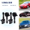 APOW Ignition Coil 30520-RB0-003 30520-RB0-S01 Honda Fit CR-Z ZF1 GE6