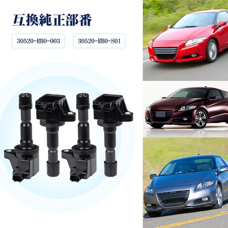 APOW Ignition Coil 30520-RB0-003 30520-RB0-S01 Honda Fit CR-Z ZF1 GE6