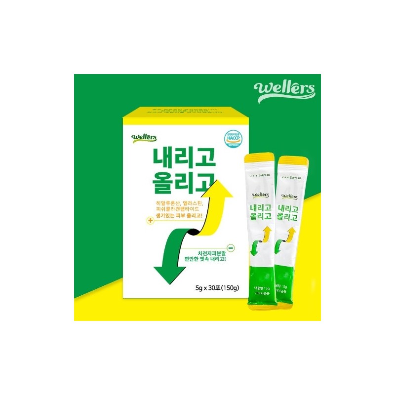 Organic Psyllium Husk Benefits Soluble Dietary Fiber Approximately 1 month