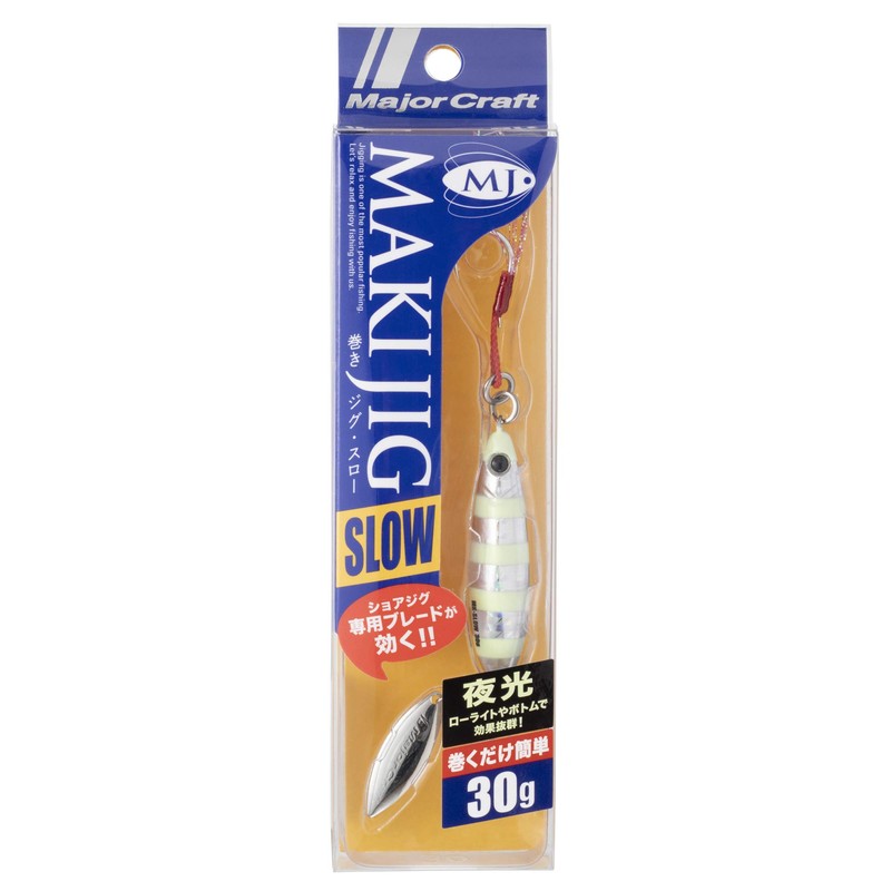 Major Craft Maki Jig Slow, Spinning Metal Jig, 1.1 oz