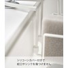 Yamazaki 5082 Faucet Sponge & Brush Holder, White, Approx. 5.5