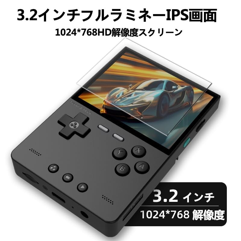 Trimui Brick レトロハンドヘルドゲーム機 A133plus OpenSourceLinuxシステム 3.2インチIPSスクリーン RGBバックライト 3000mAh大容量 64GB 黑