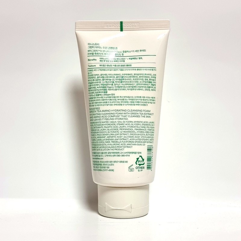 Innisfree Green Tea Amino Moisture Cleansing Foam 150g (new type)
