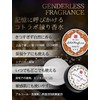 Kotolabo Kneaded Perfume, Osmanthus Scent, Made in Japan, Shea Butter,