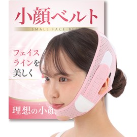 Small Face Belt, Small Face Mask, Face Belt, Face Band, Face Line, Lift Up (Pink)