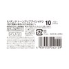 Cezanne Tone Up Eyeshadow 10 Berry Brown 2.6g Tri-Color Eyeshadow