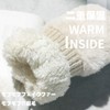 Laise Faux Fur Gloves, Cute, Mitten-Type, Fingerless Gloves, Knit, 2-Way,
