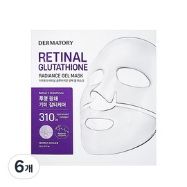 Dermatory Retinal Glutathione Radiance Gel Mask, 6 pcs, 1 pack / 더마토리 레티날 글루타치온 광채 겔마스크, 6개, 1개입