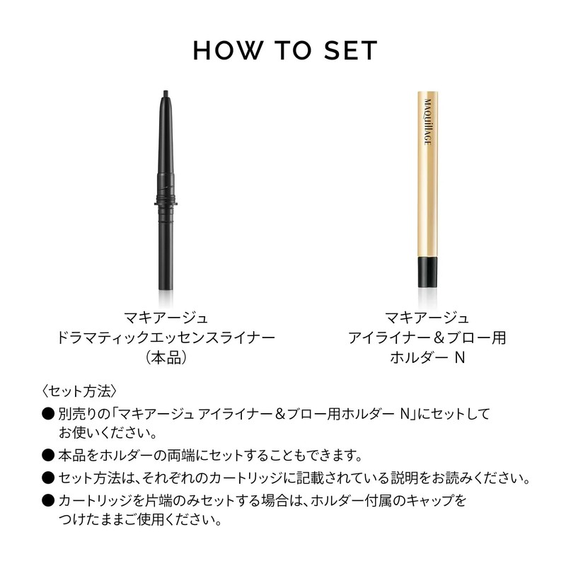 Maquillage Dramatic Essence Liner OR365 Honey Orange (Ccartridge) Limited Eyeliner