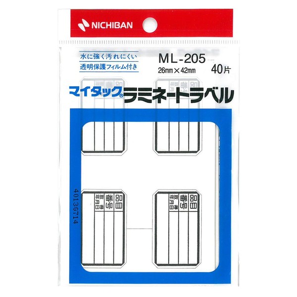 Nichiban ML-205 My Tac Laminated Label 1.0 x 1.7 inches