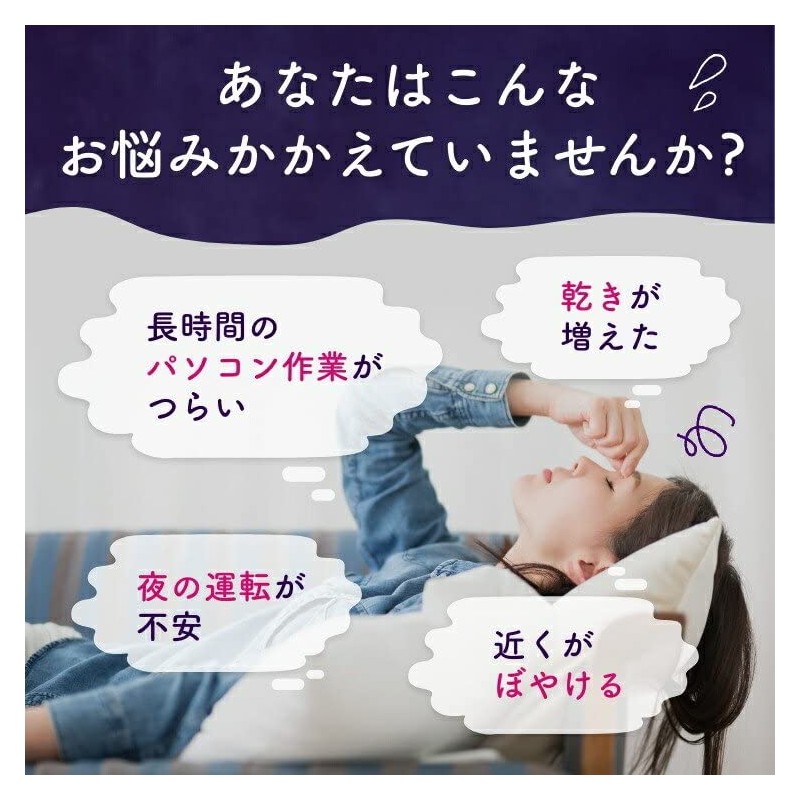 渡邊薬品 ブルーベリー ルテインプラス ビルベリー 60粒 2袋セット