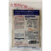 Nakamura Foods Touching Hokkaido Black Sengoku Soy Flour with Lactic