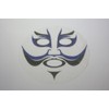 Kabuki Face Pack
