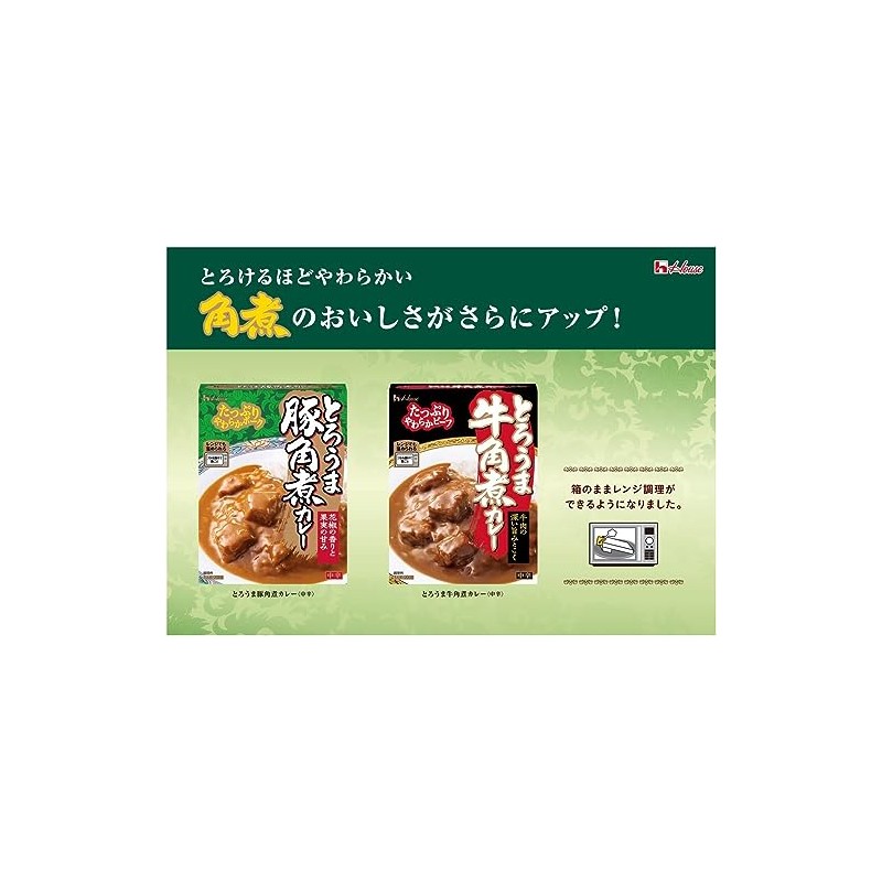 House Foods Japanese Curry Sauce Medium Hot Stewed Beef Curry