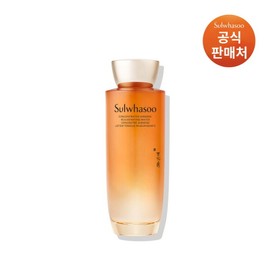 Sulwhasoo 설화수 (공통)자음생수 150ml Sulwhasoo (Common) Vitalizing Serum 150ml