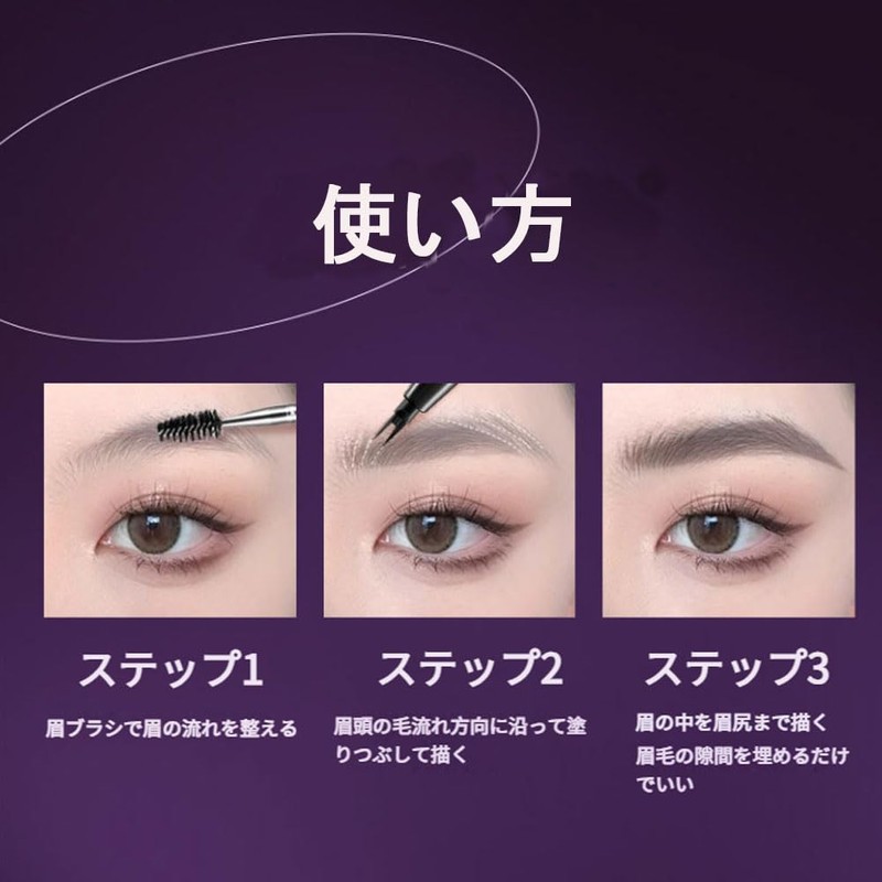 MIRUOKOU [ tiktok人気アイブロウ] ウォータープルーフ二叉アイブロウペンシル |極細ダブルペン先 | 速乾性 | 長持ち防水・防汗 |描きやすい消えないアイブロウ