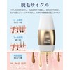 Epilator [2025 Summer Model, Salon Grade HIPL Light] Cooling Sensation,