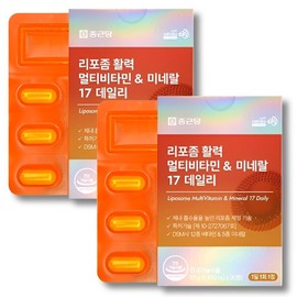 See detailed product description Chong Kun Dang Multivitamin Liposome Vitality Multivitamin Mineral 17 Daily 2 Boxes x 30 Tablets Multimineral / 종근당 종합비타민 리포좀 활력 멀티비타민 미네랄17 데일리 2박스x30정 멀티미네랄