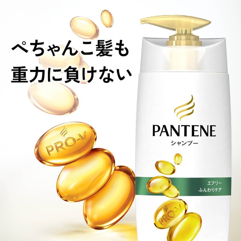 Pantene Airy Soft Care Shampoo Pump 15.2 fl oz (450