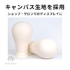 MaT store Mannequin Head Canvas Model Display Salon Gusset Needles