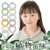 (Cool Ring for Kids/Kids) Cooling Ring, Neck Cooler, Ice Cooler,
