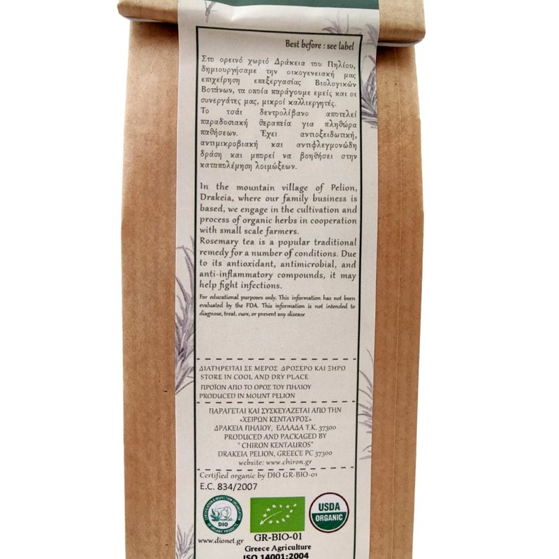 Greek Rosemary Organic Bio Herb from Mount Pelion Greece -