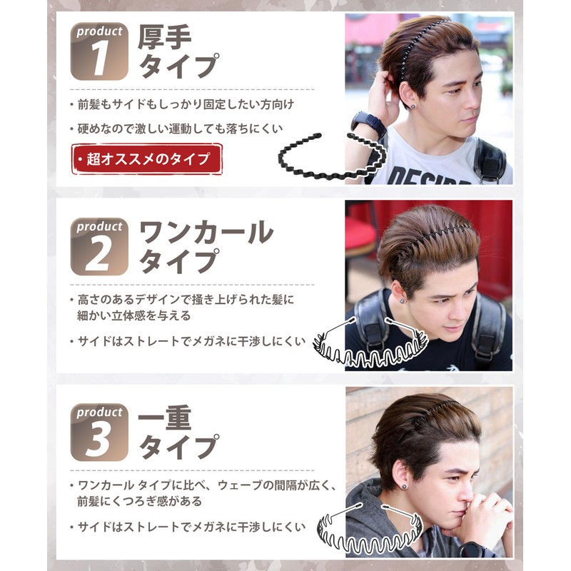 MOWO Hairband for Men and Women 【Painless・Stays Firmly・7 Combination Set】
