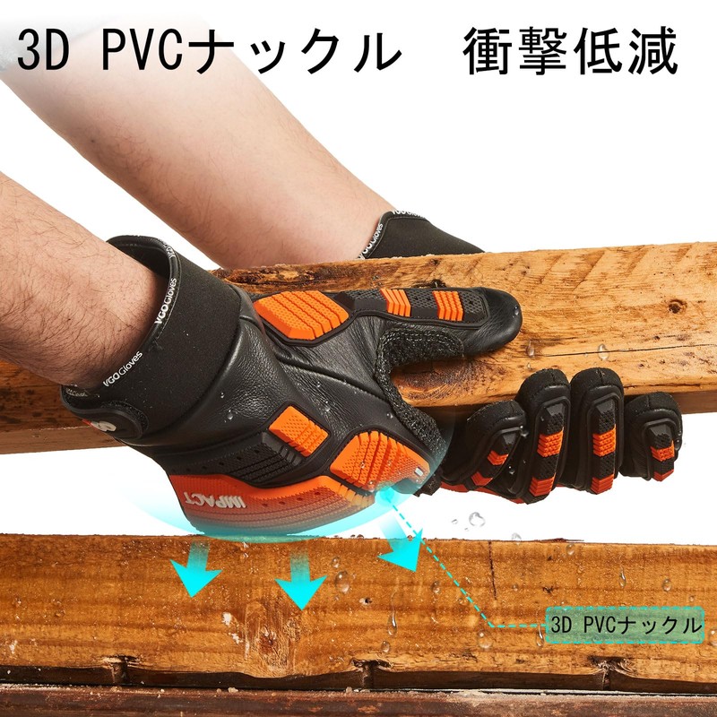 [Vgo...] Safety Work Gloves, Rubber Pact, Mechanic Gloves, Waterproof, Impact