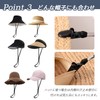 VEAGIA Chin Strap for Hats, Hat Belt Clips, Set of