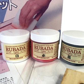 Yume Art Supplies Original Sun Drawing Silk Screen Production Kit B