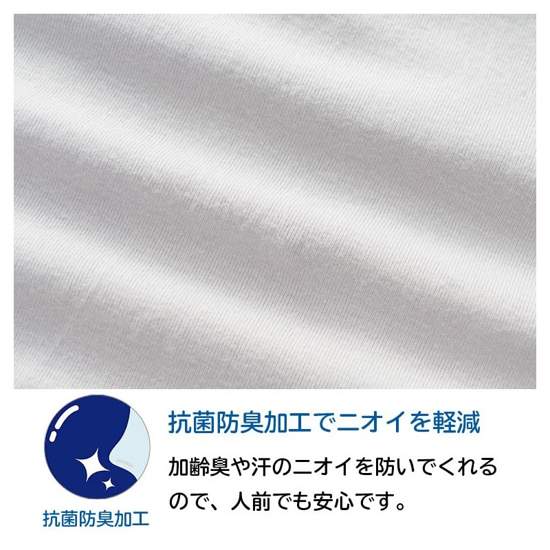 [Egret Knit] Q0015T-E Nursing Briefs, 100% Cotton, Water Absorbing Pad,
