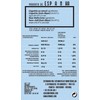Spanish Razor Shells Canned in Brine 8/10 | B Vitamins,